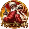 4704 লাকি ড্র